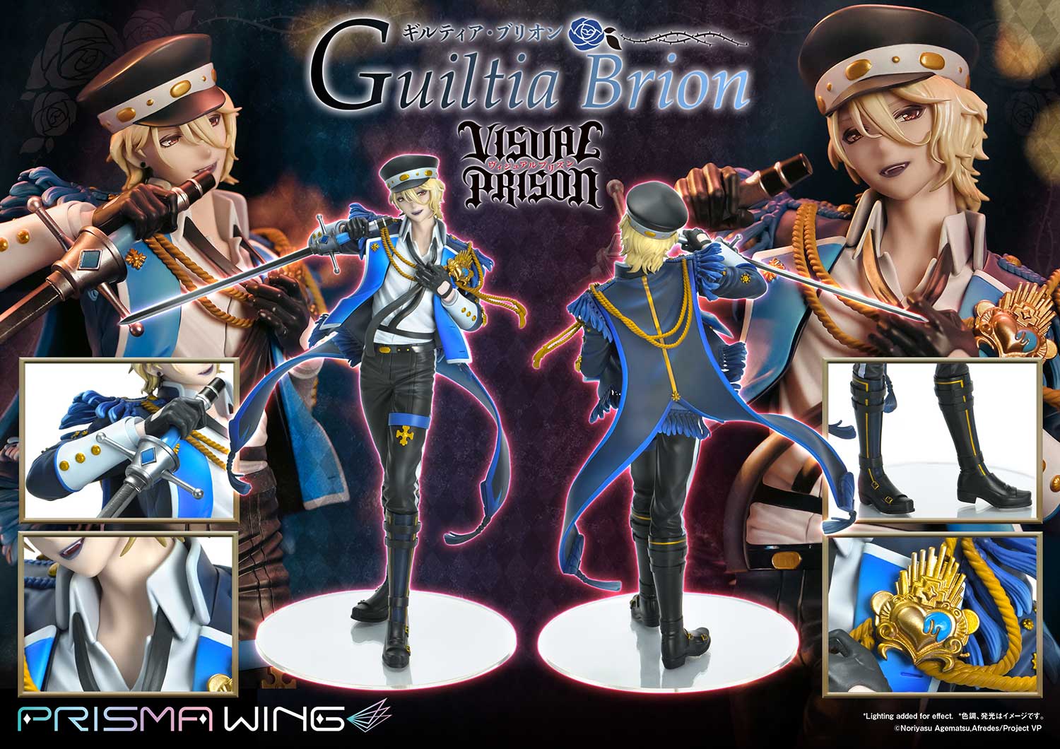 Visual Prison Guiltia Brion image 4