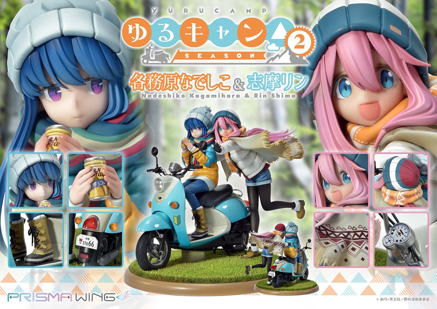 Laid-Back Camp Nadeshiko Kagamihara & Rin Shima image 4