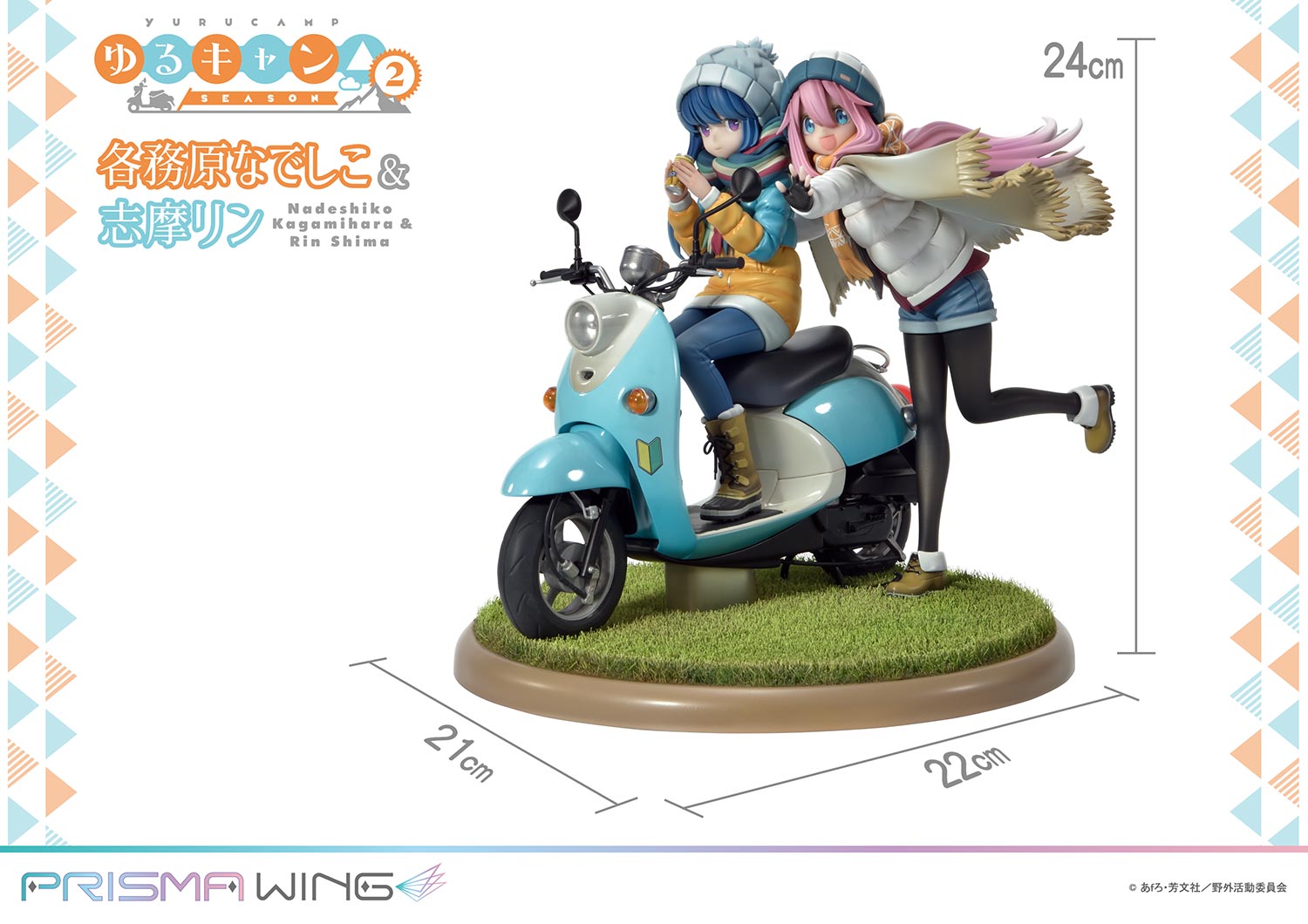 Laid-Back Camp Nadeshiko Kagamihara & Rin Shima image 5