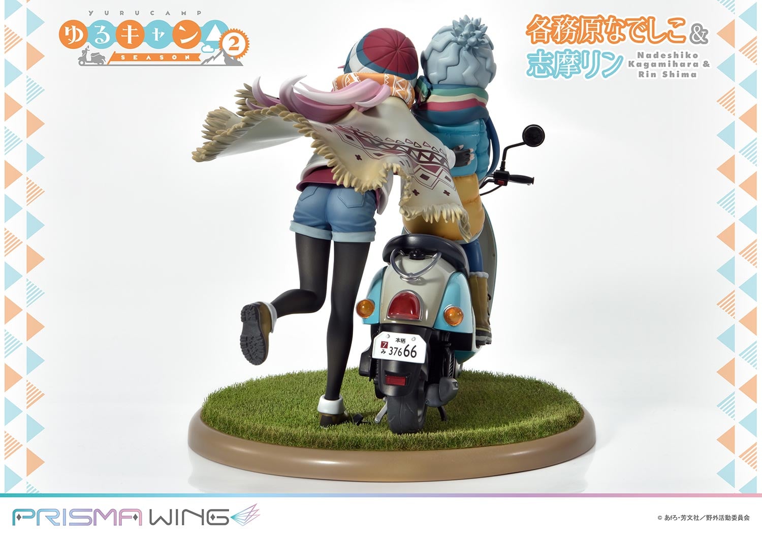 Laid-Back Camp Nadeshiko Kagamihara & Rin Shima image 9
