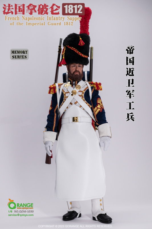 French Napoleonic Infantry - Sapper Of The Imperial Guard 1812 image 2