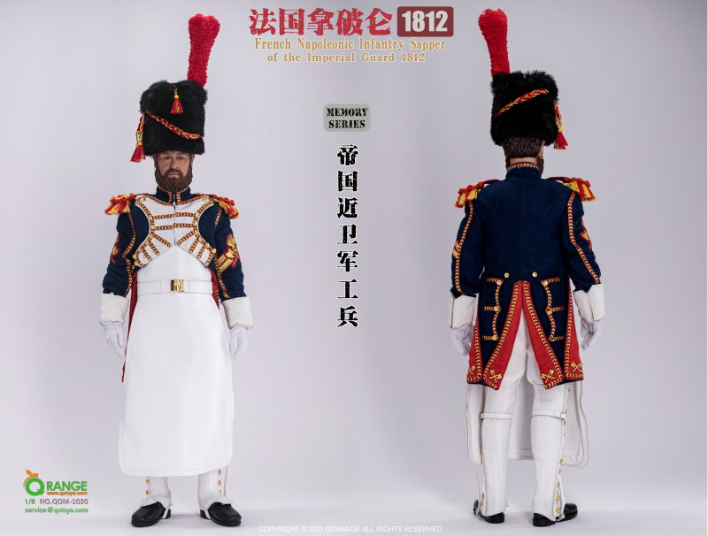 French Napoleonic Infantry - Sapper Of The Imperial Guard 1812 image 4