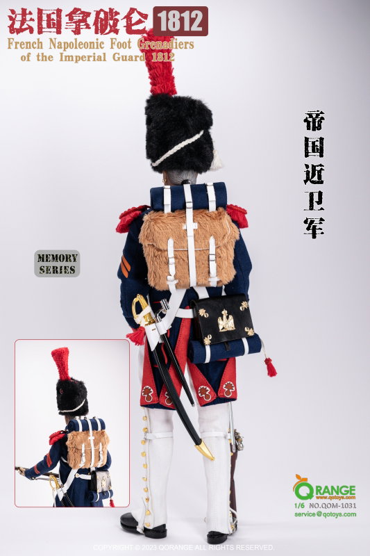 French Napoleonic Foot Grenadiers Of The Imperial Guard 1812 image 5