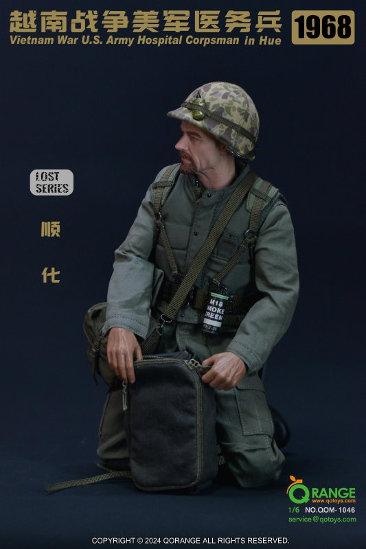 Vietnam War U.S. Army Hospital Corpsman in Hue 1968 image 6