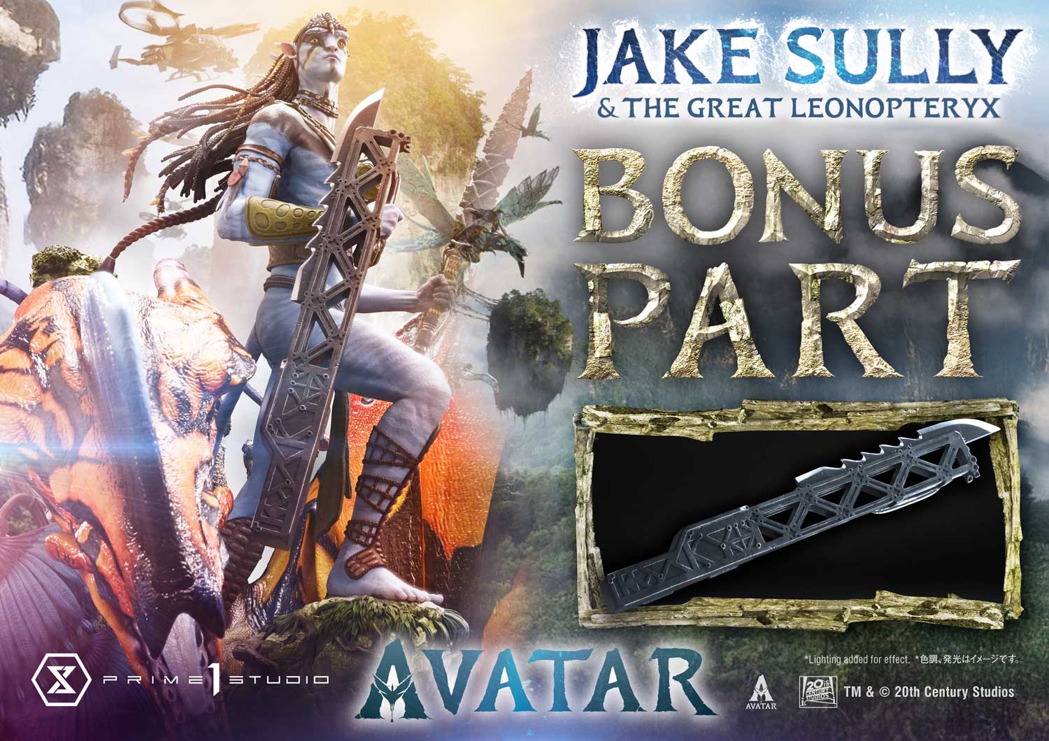 Jake Sully & The Great Leonopteryx Avatar Legacy Collection DX image 2