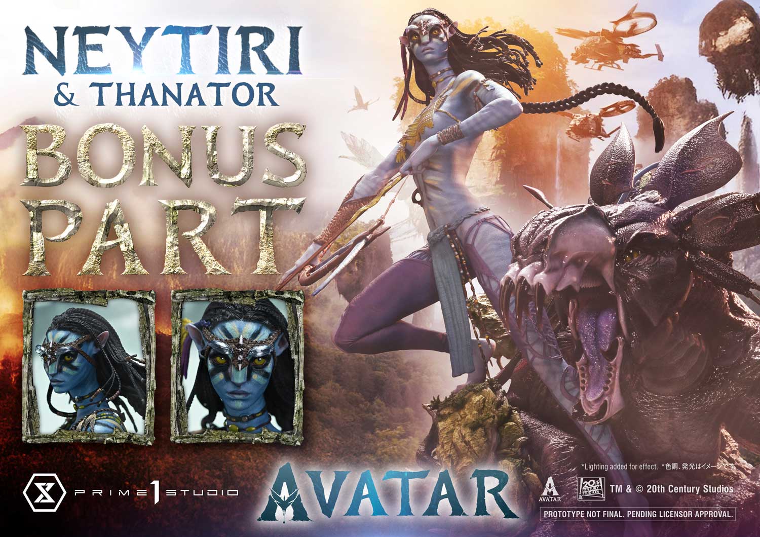 Neytiri & Thanator Avatar Legacy Collection DX image 2