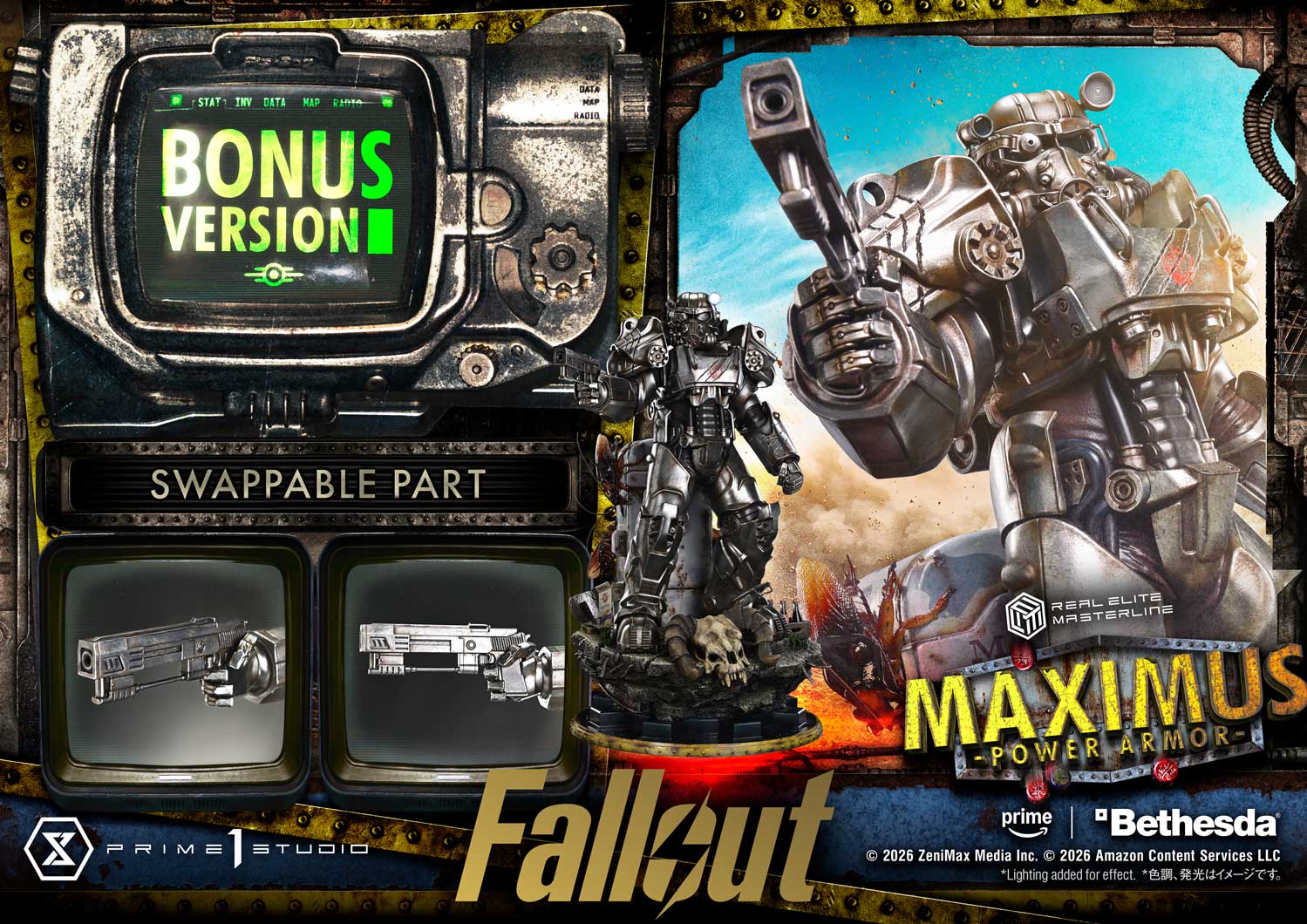 Maximus Power Armor DX image 2