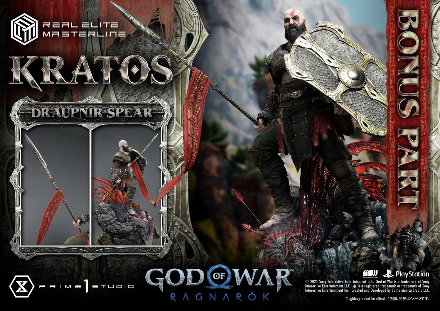 Kratos Ultimate image 2