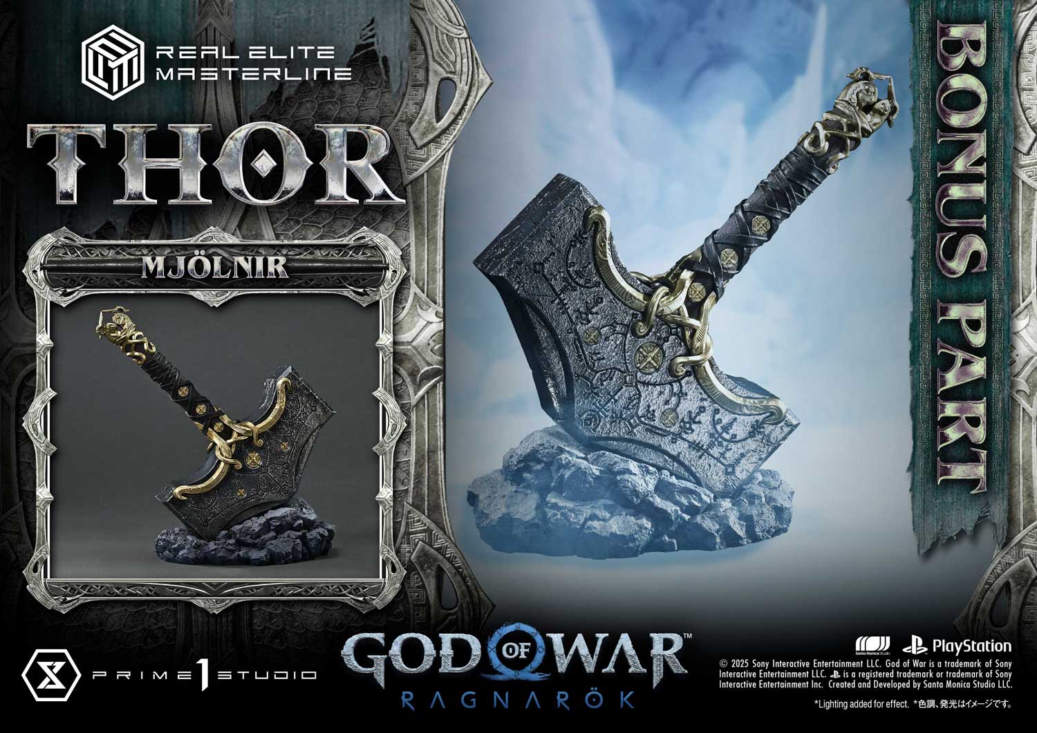 Thor DX image 2