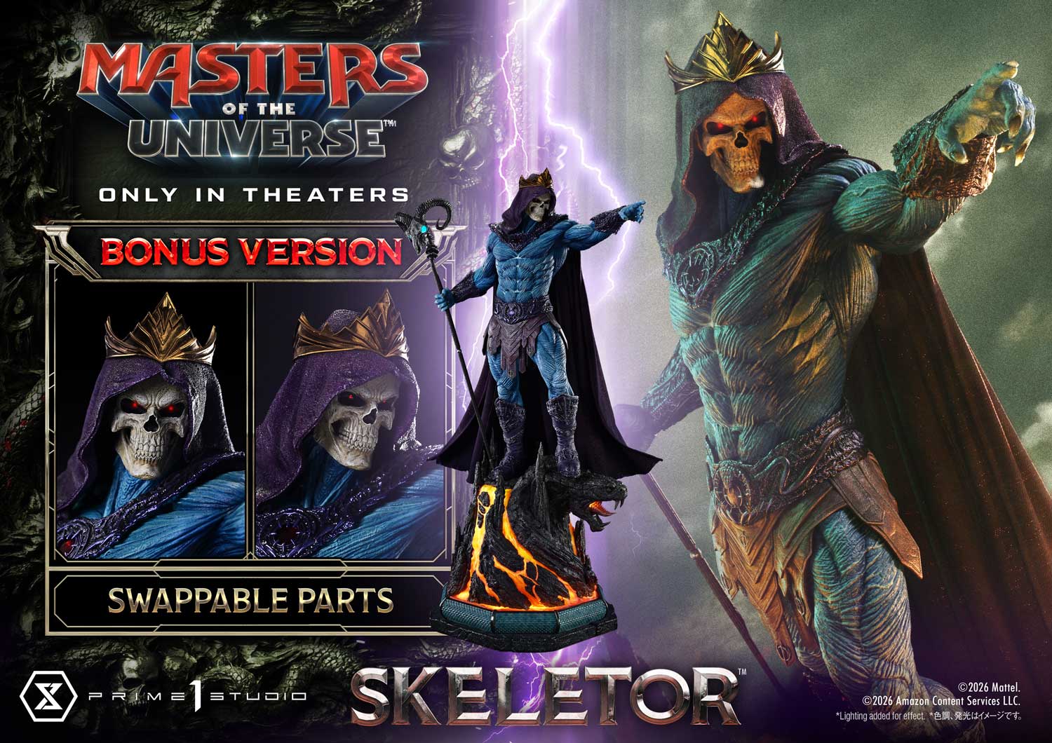 (2026 Film) Skeletor image 2
