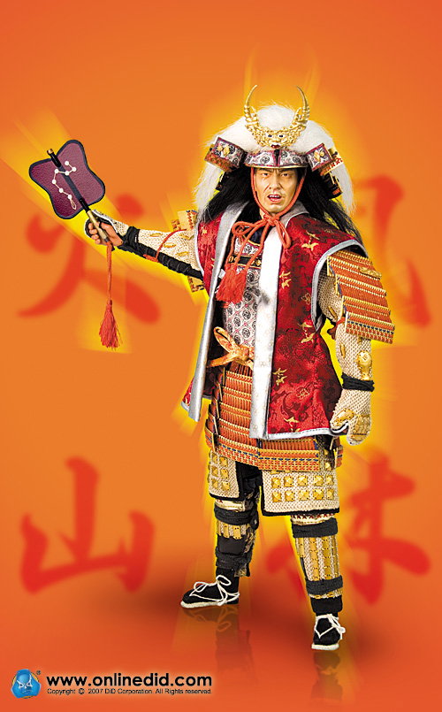 Japan Samurai - Takeda Shingen (International Version) image 9