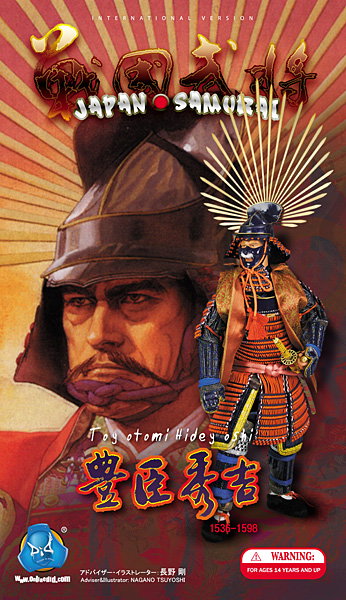 Japan Samurai - Toyotomi Hideyoshi (Internationnal Version) image 10