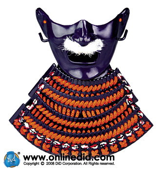 Japan Samurai - Toyotomi Hideyoshi (Internationnal Version) image 5