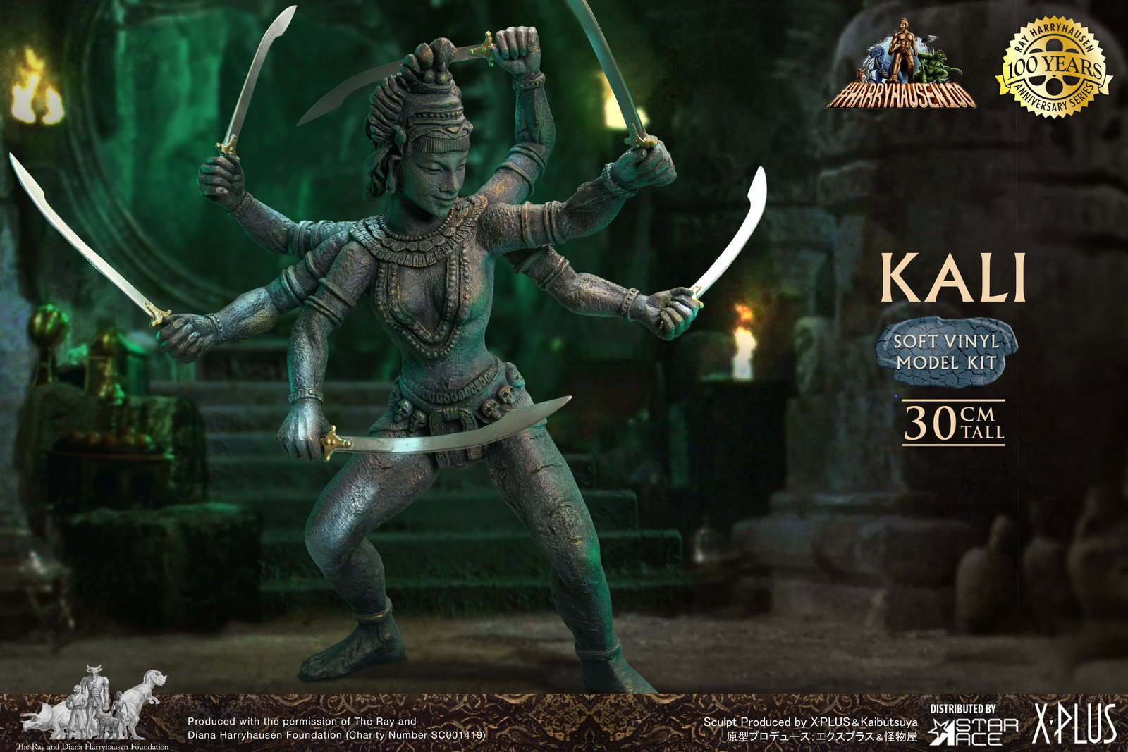 Kali (model kit) image 3
