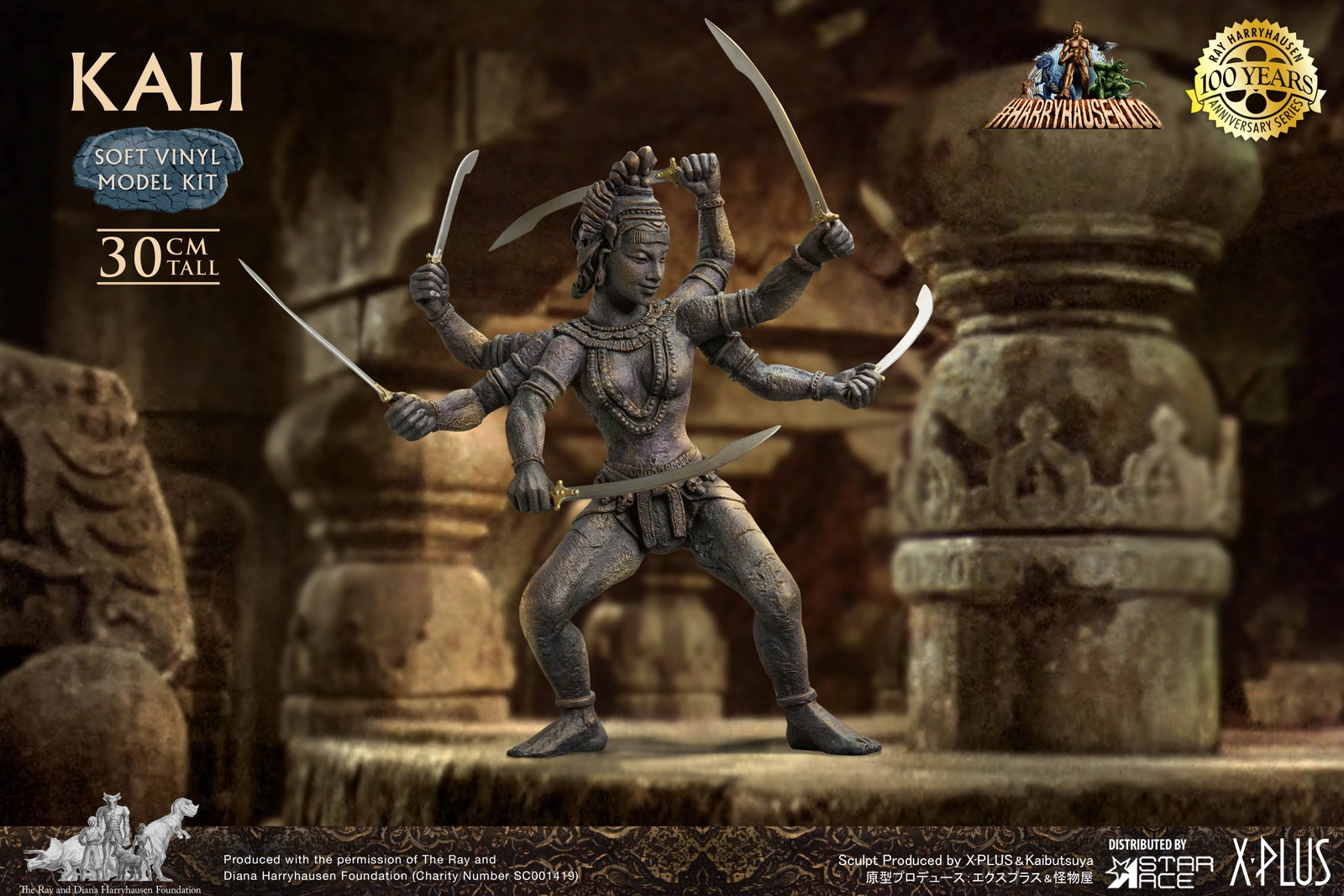 Kali (model kit) image 5