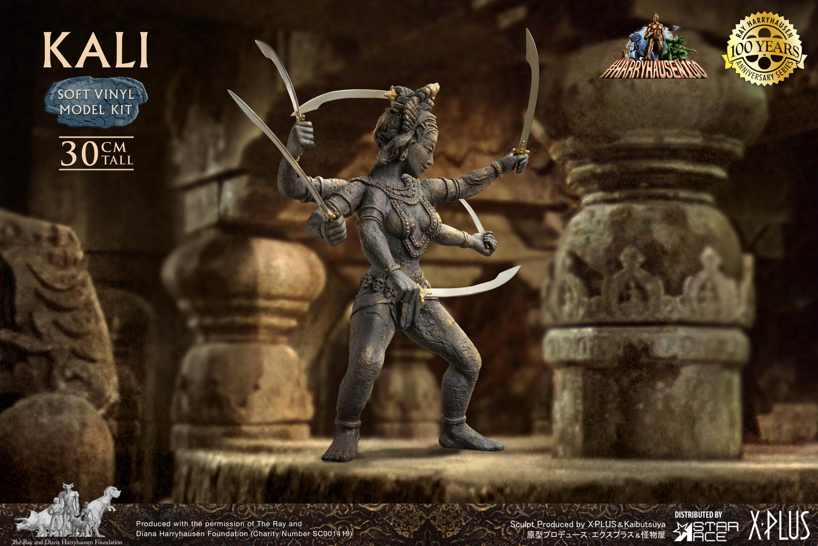 Kali (model kit) image 6