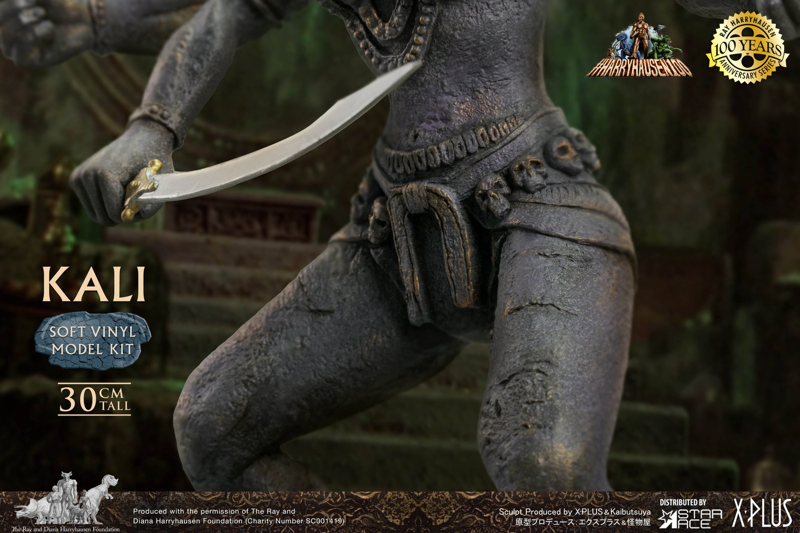 Kali (model kit) image 9