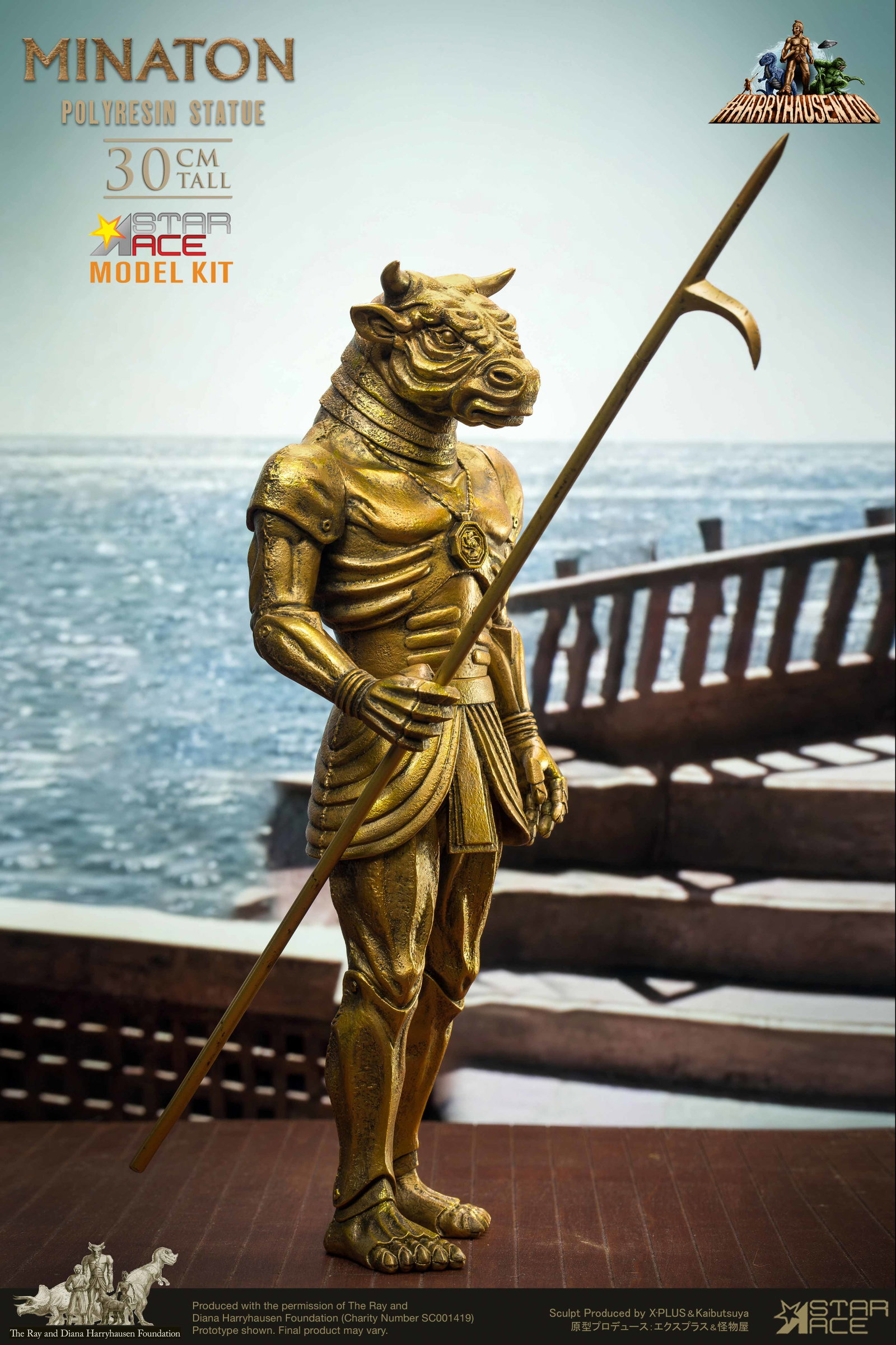 Minaton resin (model kit) image 2