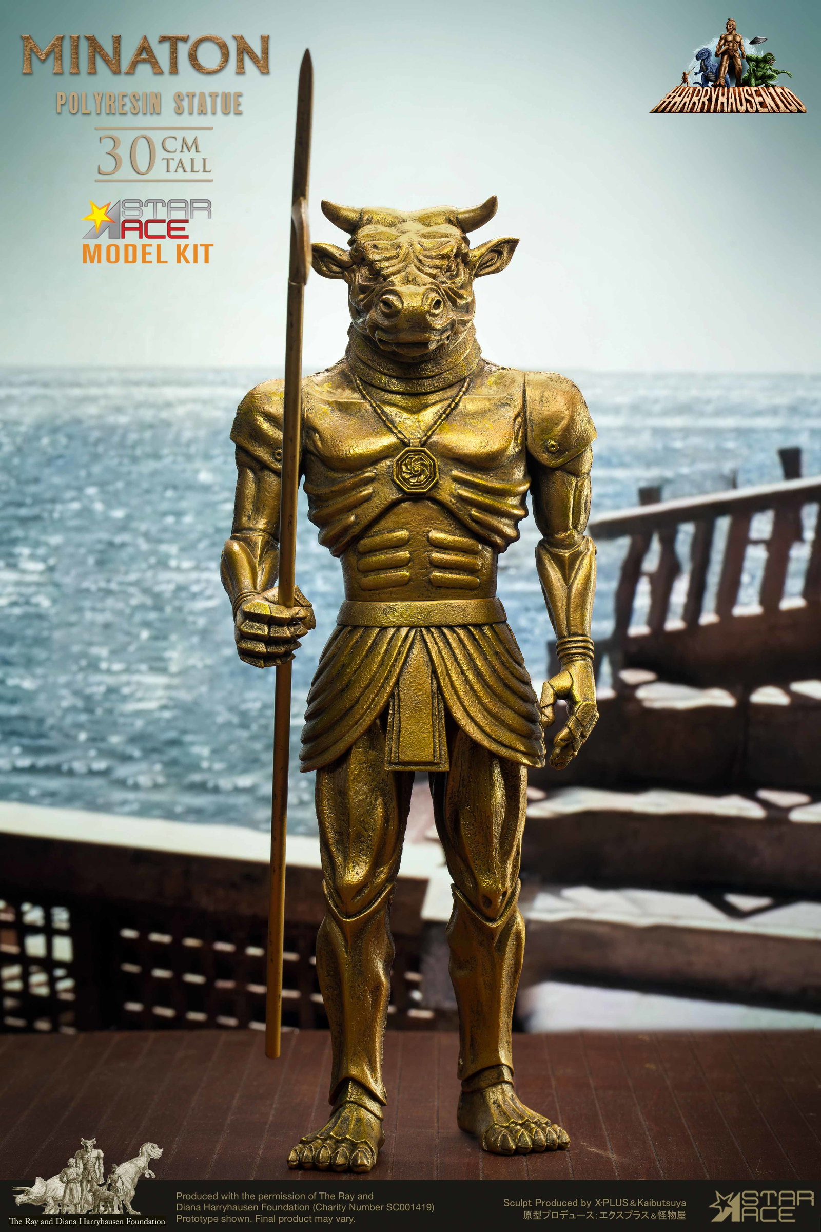 Minaton resin (model kit) image 4