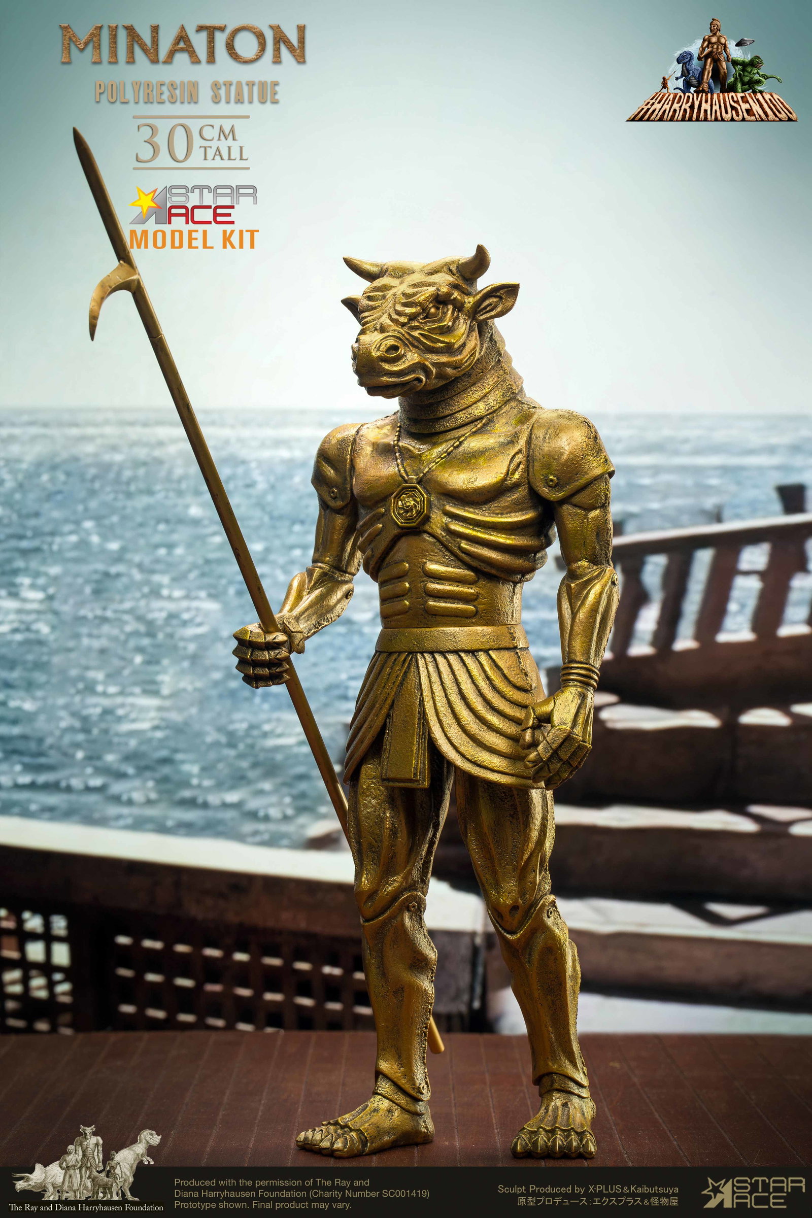 Minaton resin (model kit) image 5