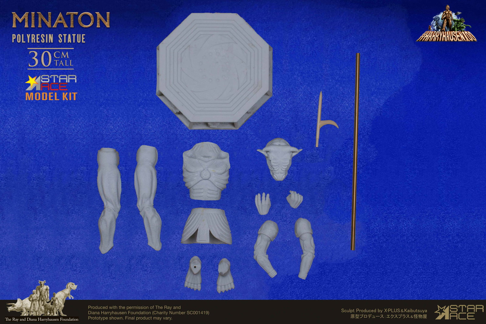 Minaton resin (model kit) image 6