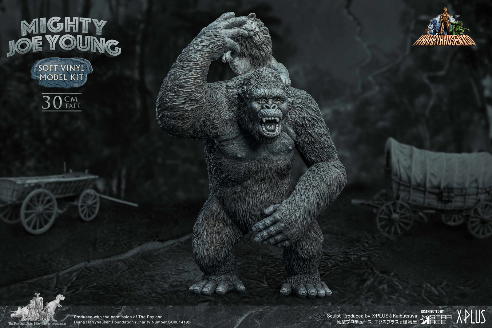 Mighty Joe Young (model kit) image 2