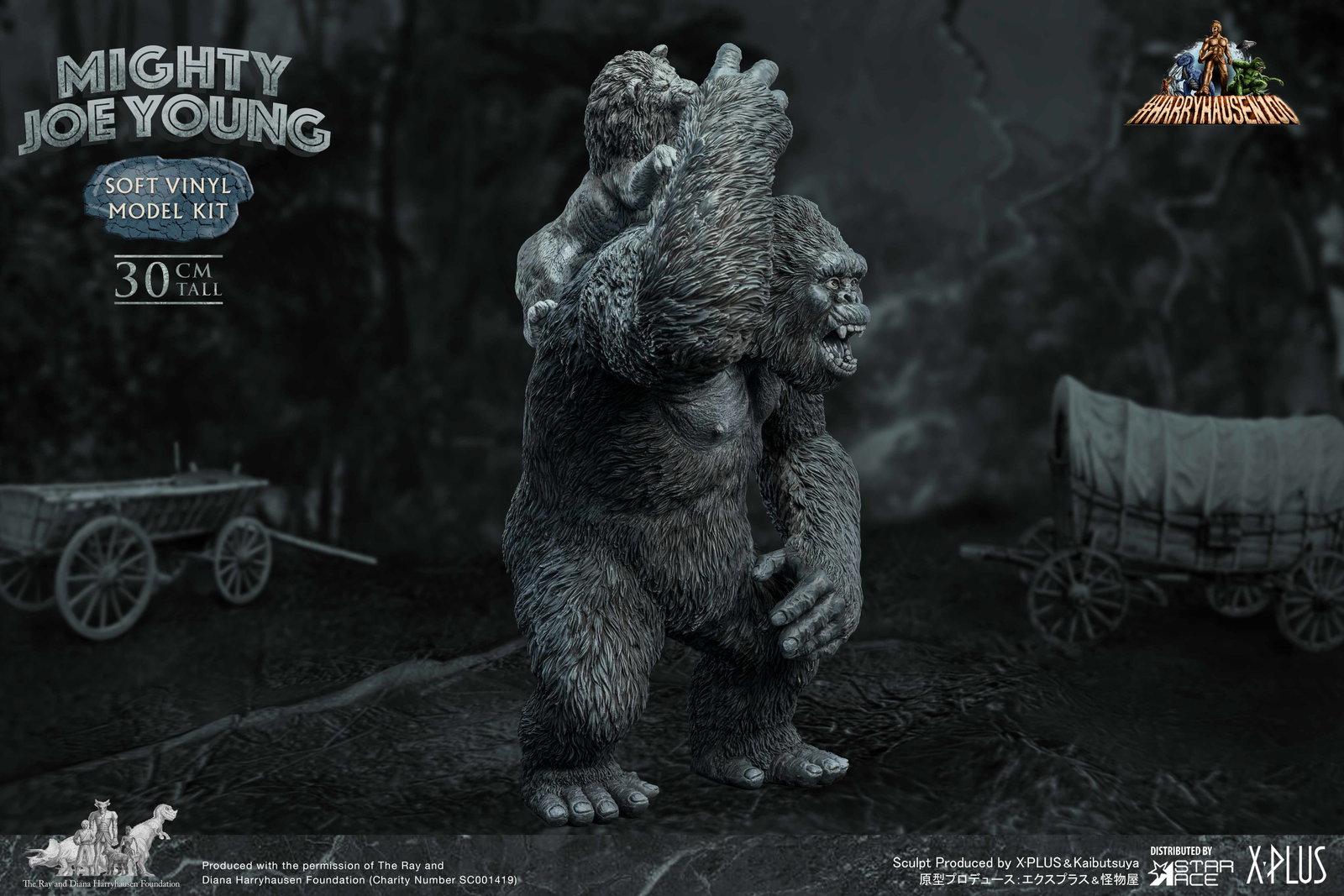 Mighty Joe Young (model kit) image 4