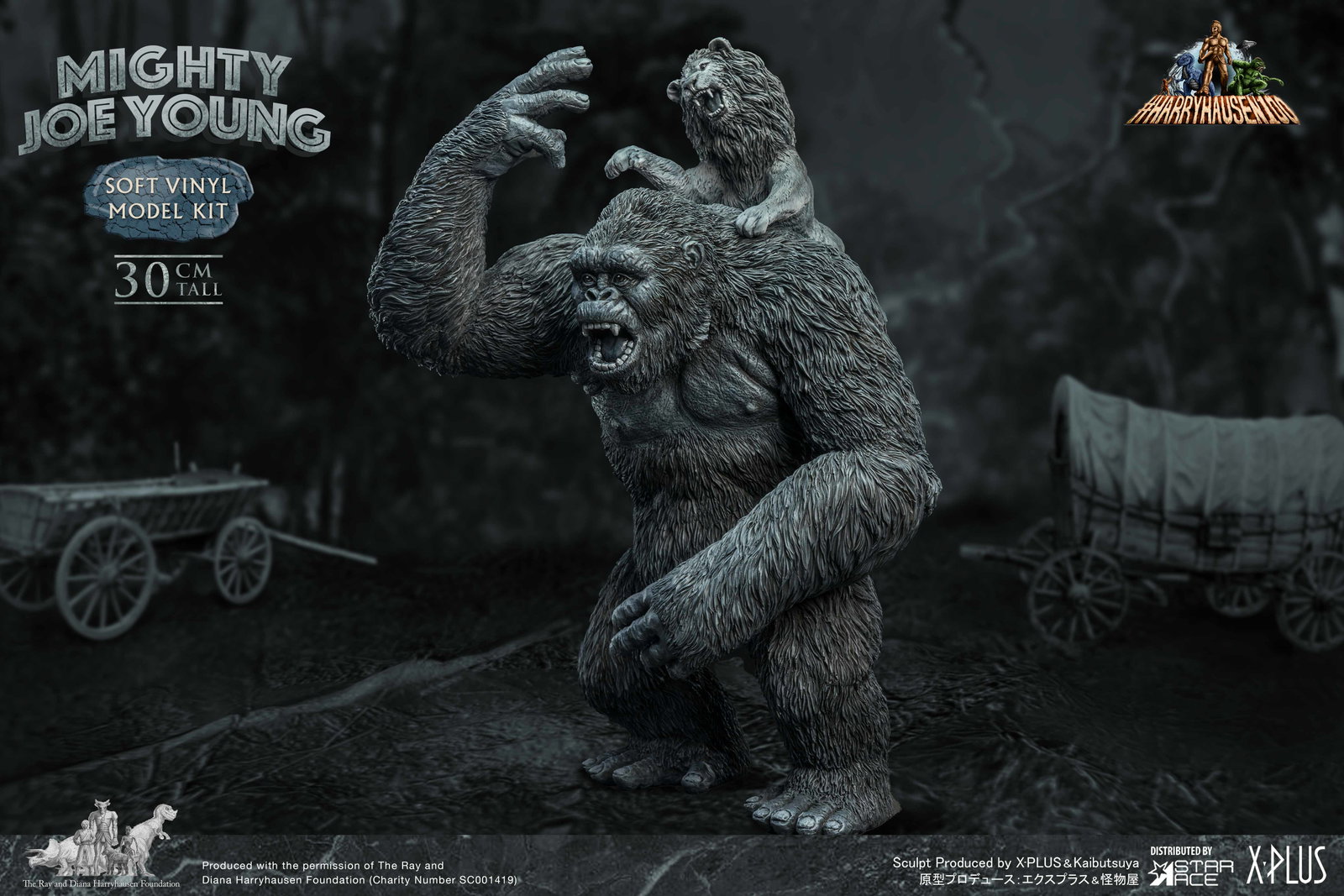Mighty Joe Young (model kit) image 5