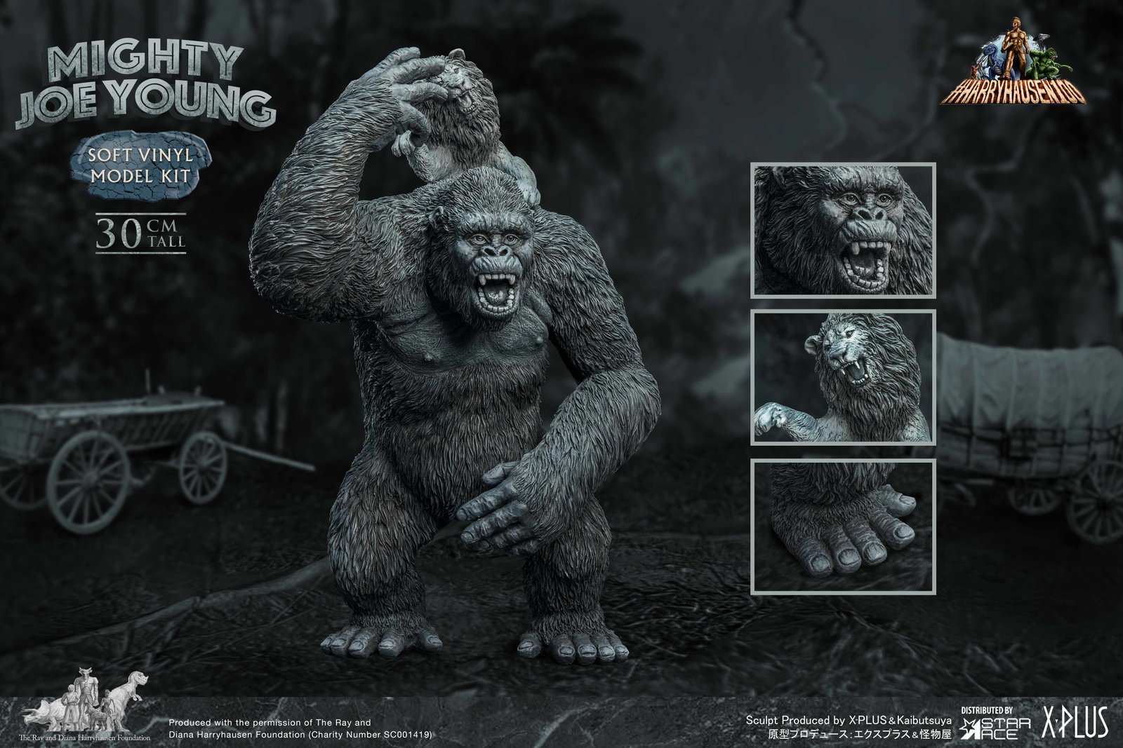 Mighty Joe Young (model kit) image 6