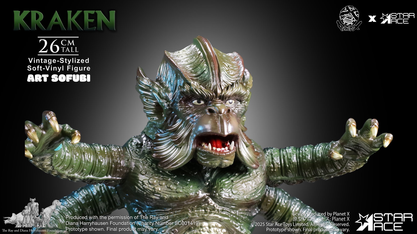 Kraken (Vintage-stylized Soft-vinyl) image 3