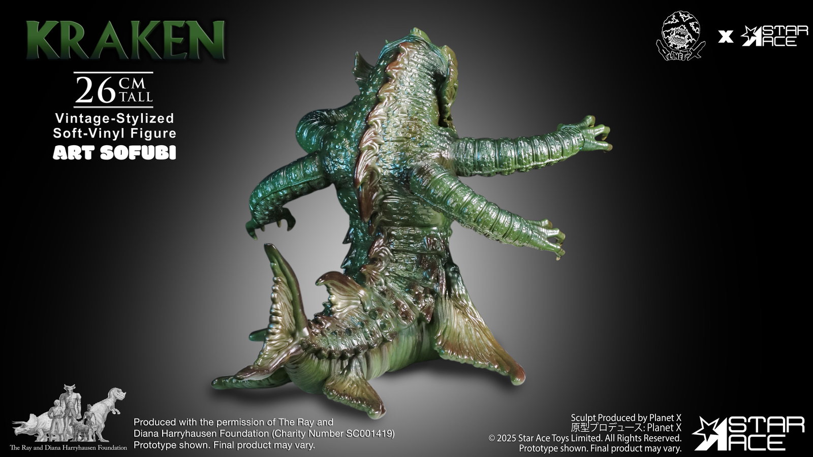 Kraken (Vintage-stylized Soft-vinyl) image 4