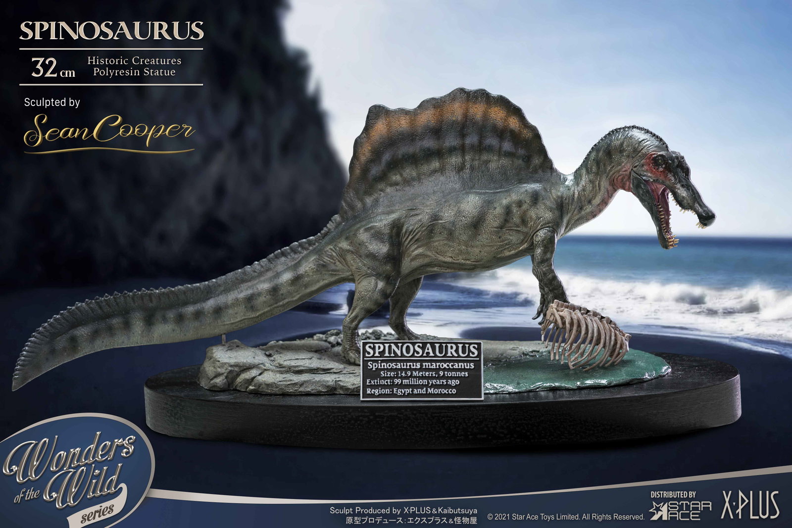 Spinosaurus "Land painting" & Fossil (DX Ver) image 7
