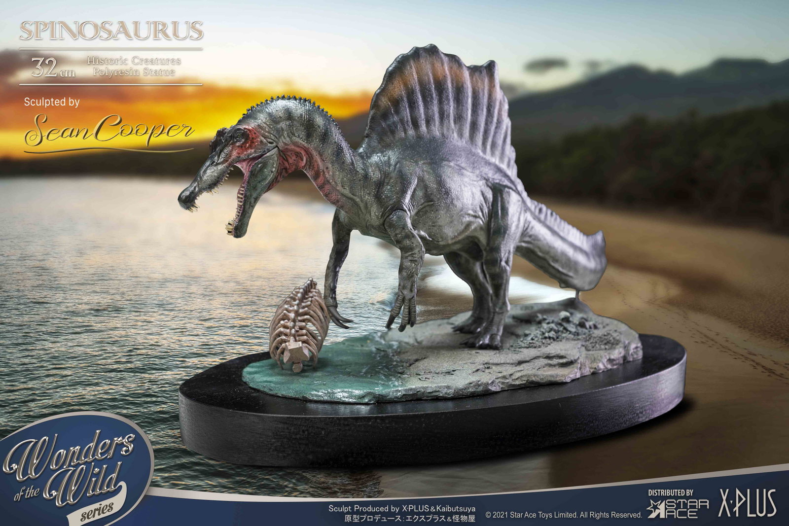 Spinosaurus "Land painting" & Fossil (DX Ver) image 9