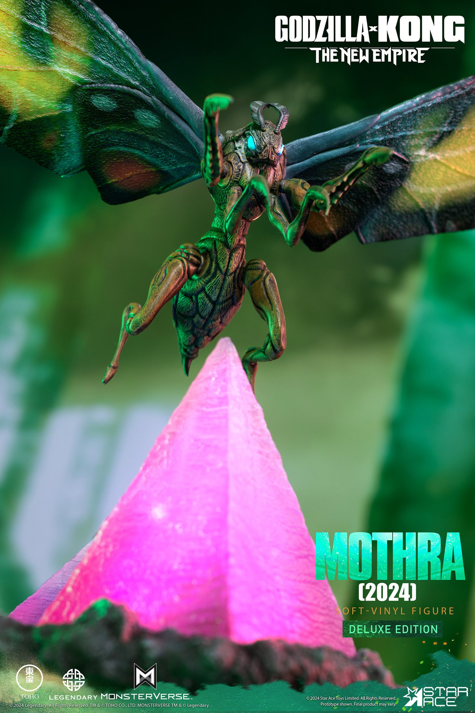 Mothra (2024) DX image 8