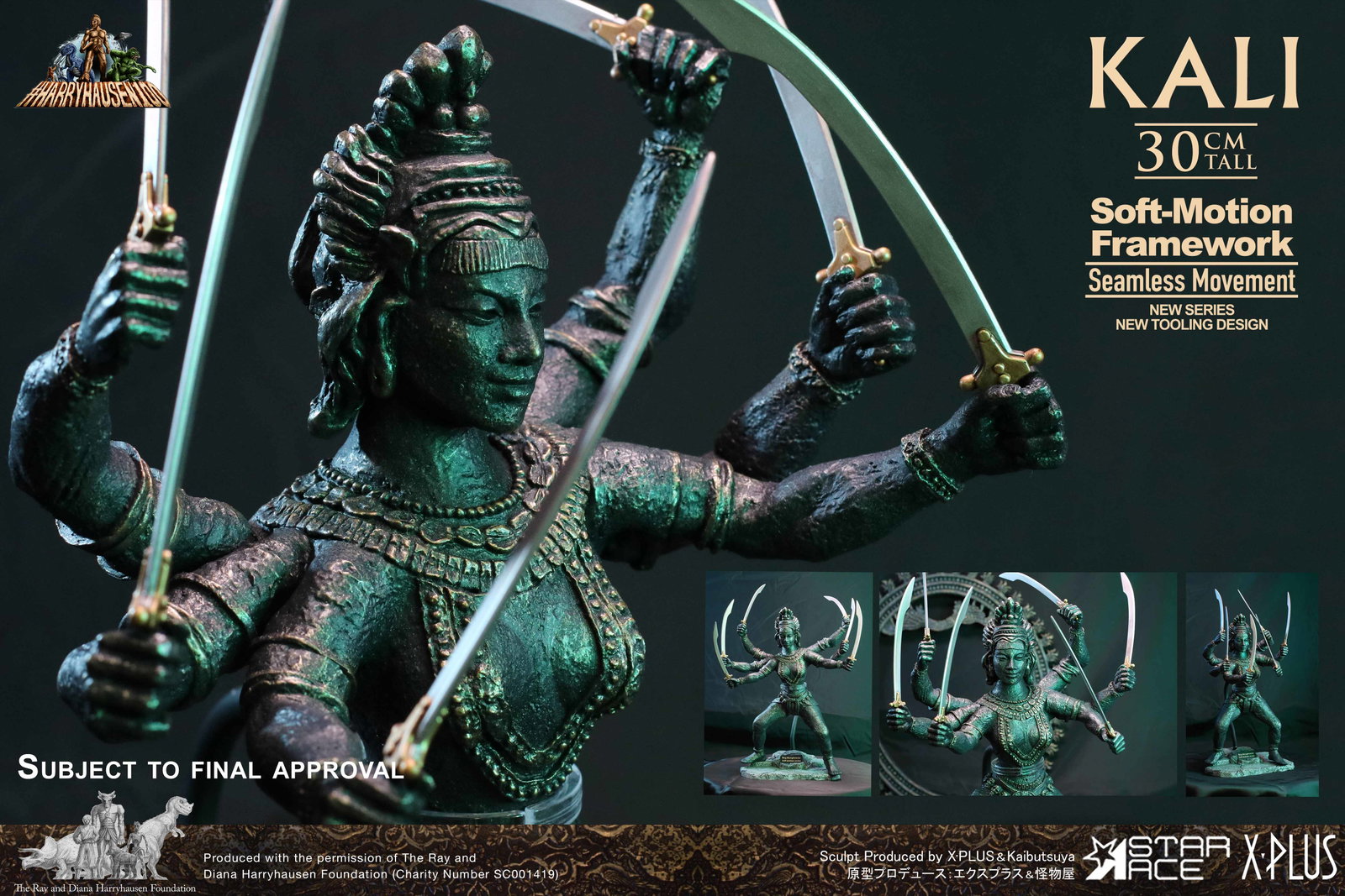 Kali "Soft-Motion" image 2