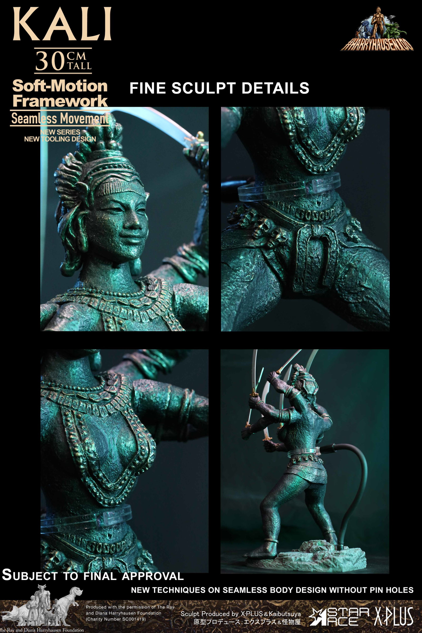 Kali "Soft-Motion" image 4