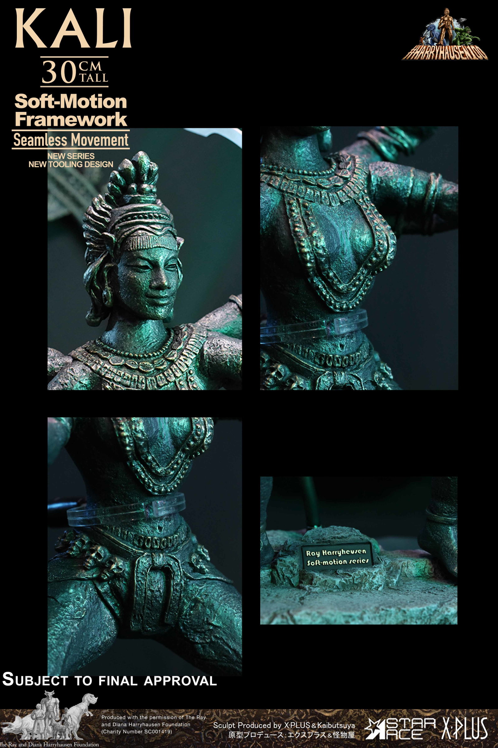 Kali "Soft-Motion" image 5
