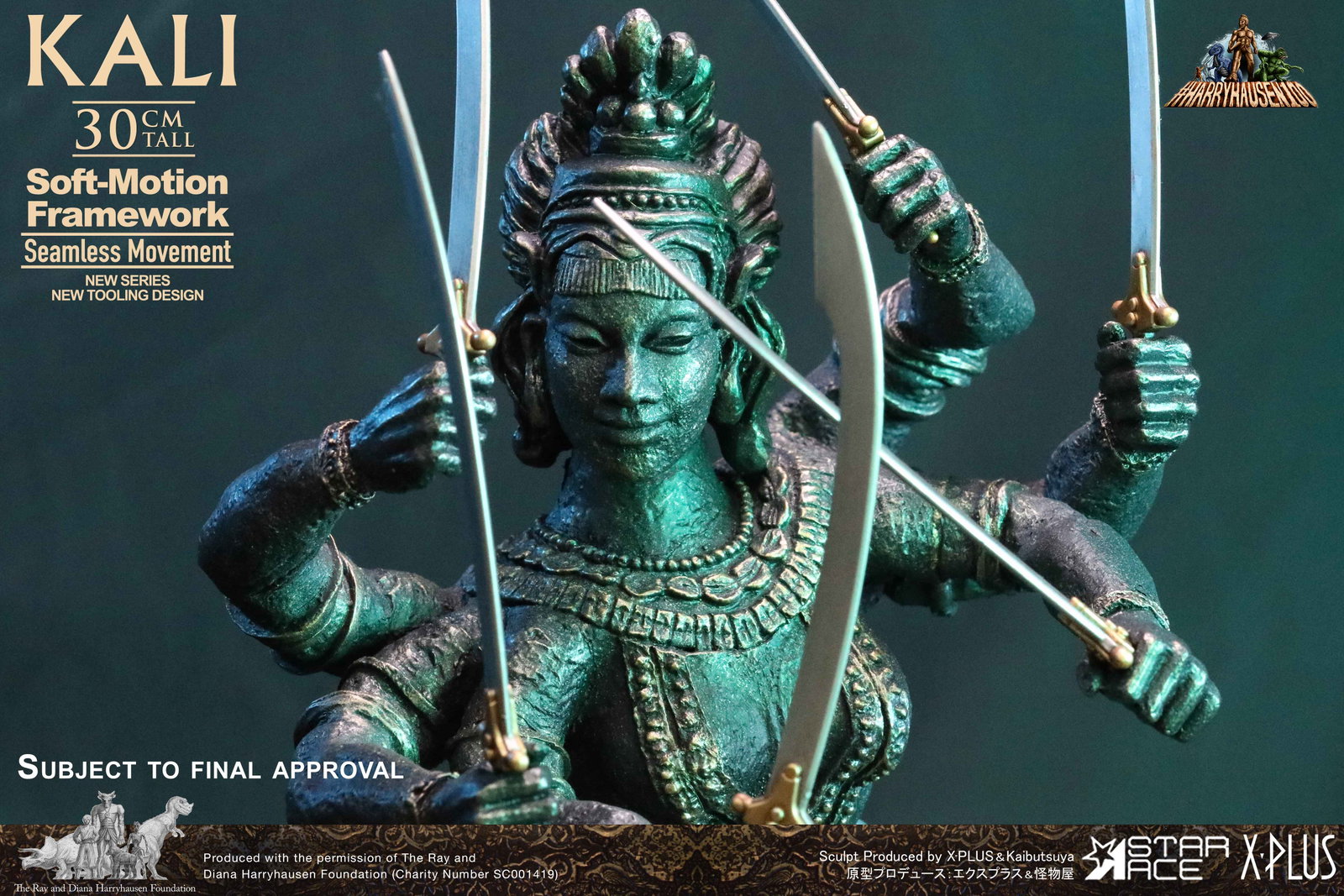 Kali "Soft-Motion" image 6
