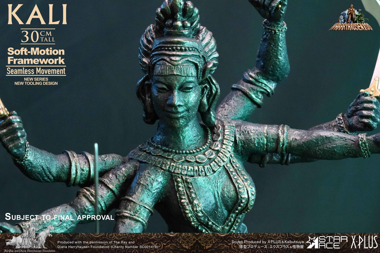 Kali "Soft-Motion" image 7