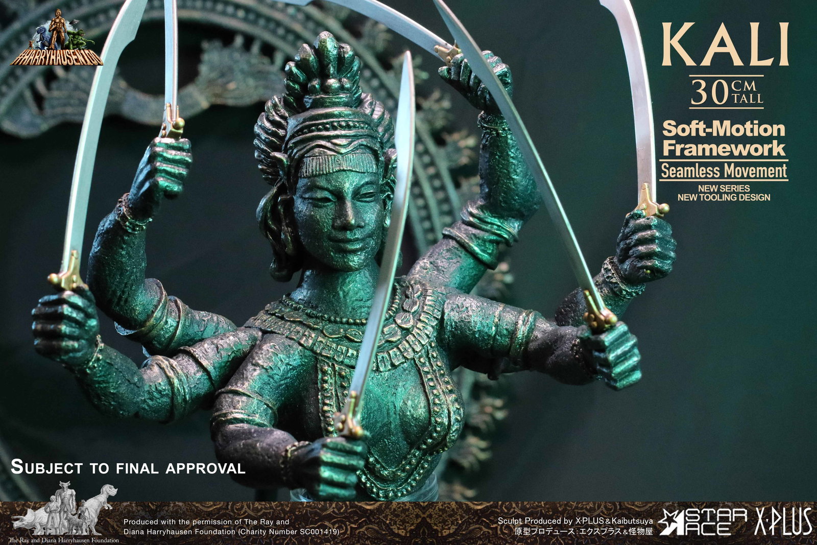 Kali "Soft-Motion" image 8