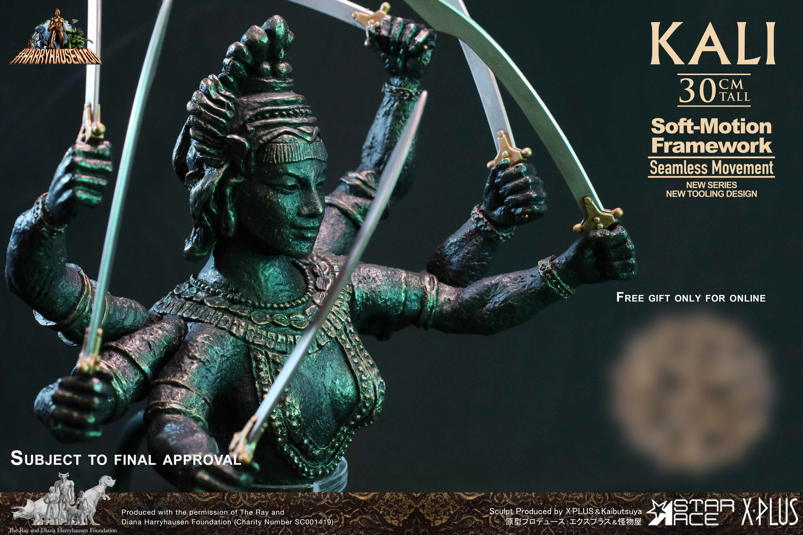 Kali "Soft-Motion" image 9