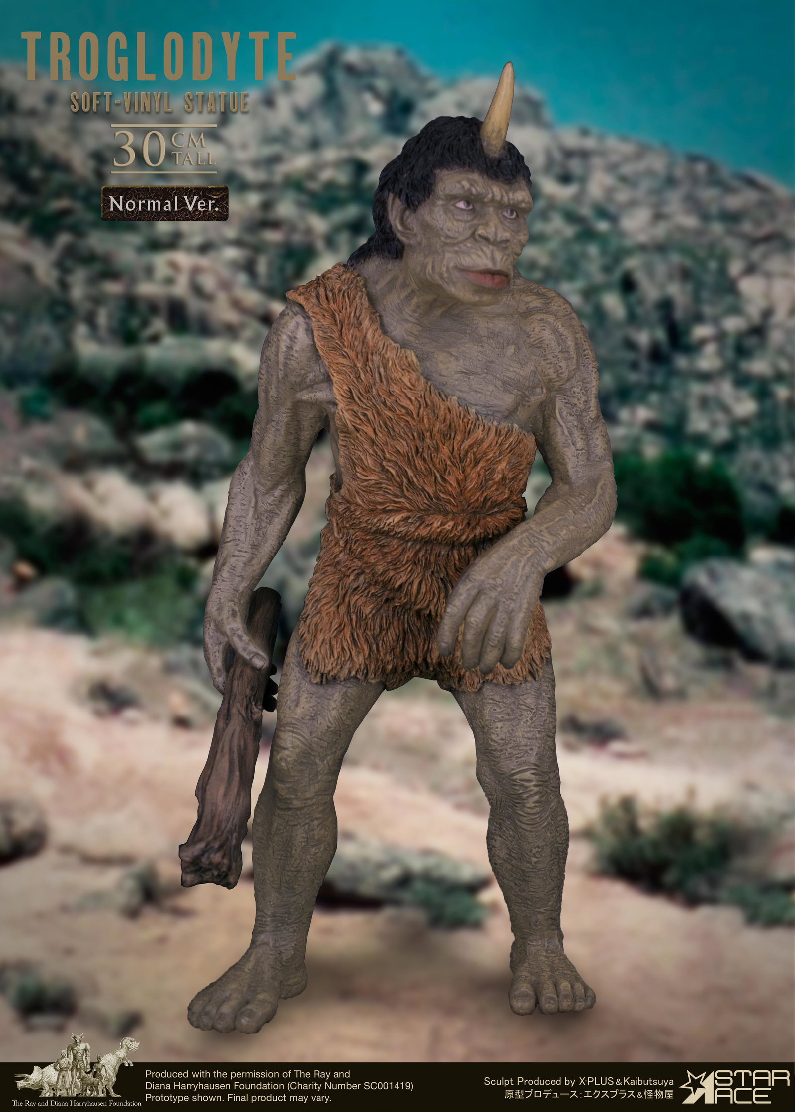 Troglodyte NX image 2