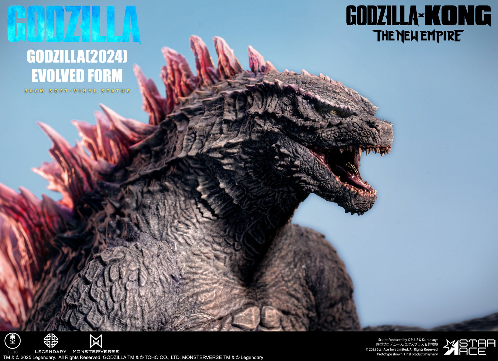 Godzilla (2024) Evolved Form NX image 2