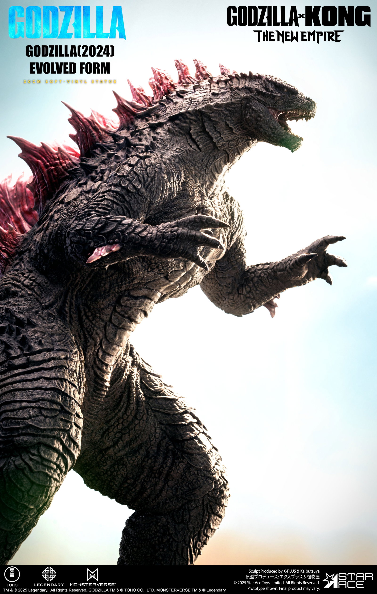 Godzilla (2024) Evolved Form DX image 10
