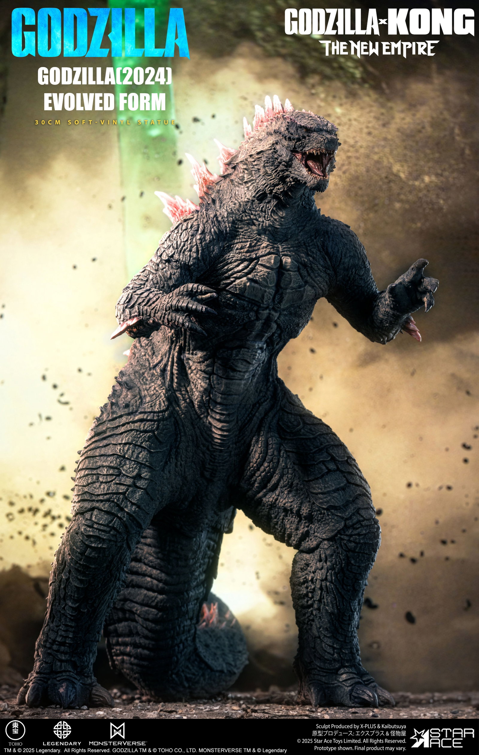 Godzilla (2024) Evolved Form DX image 2