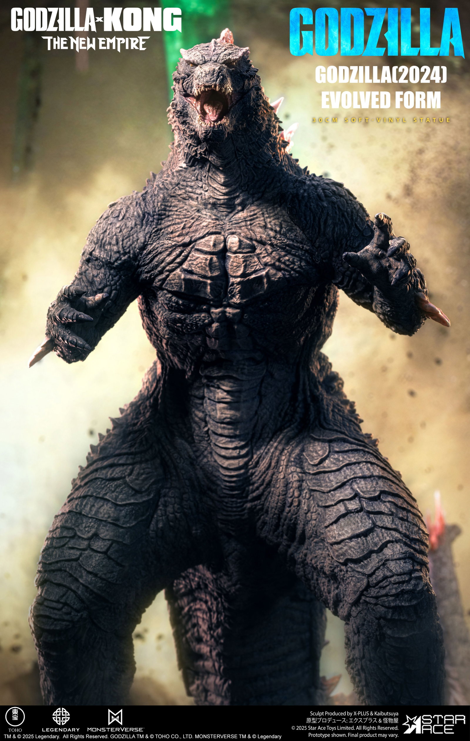 Godzilla (2024) Evolved Form DX image 3