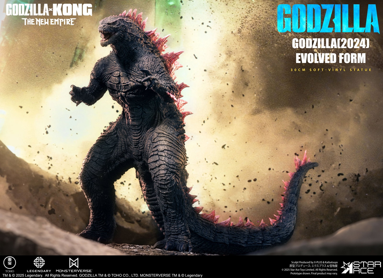 Godzilla (2024) Evolved Form DX image 5
