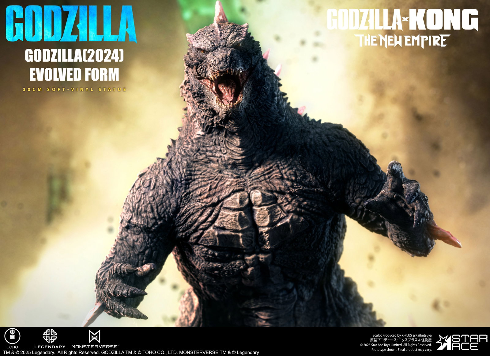 Godzilla (2024) Evolved Form DX image 7
