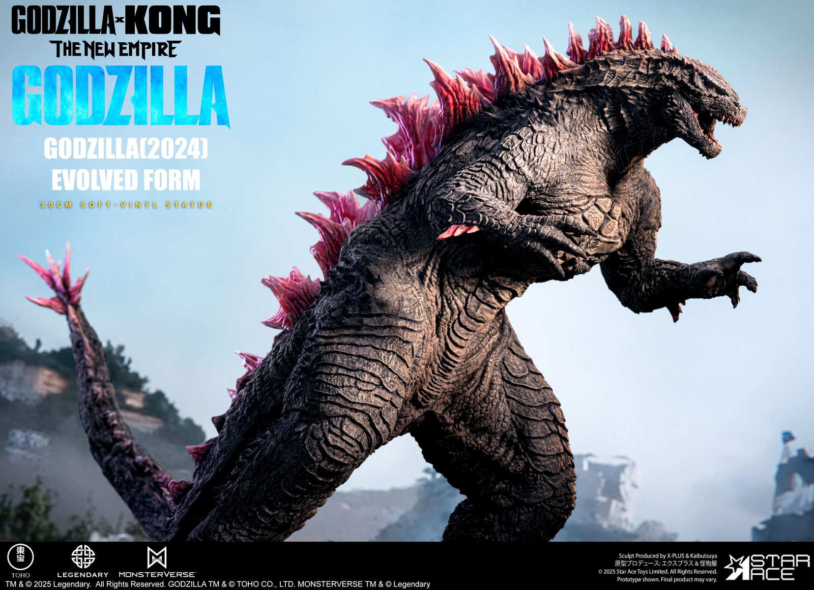 Godzilla (2024) Evolved Form DX image 8