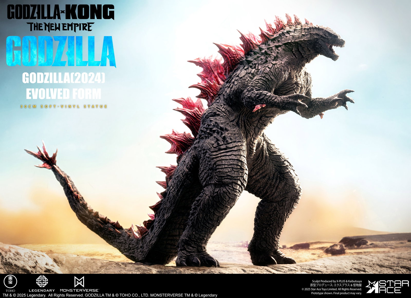 Godzilla (2024) Evolved Form DX image 9